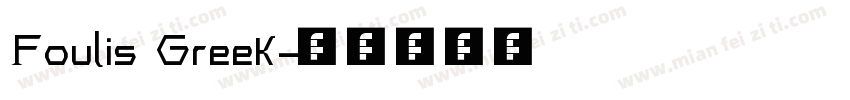 Foulis Greek字体转换